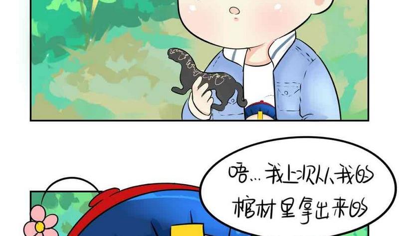 第8话-第9话