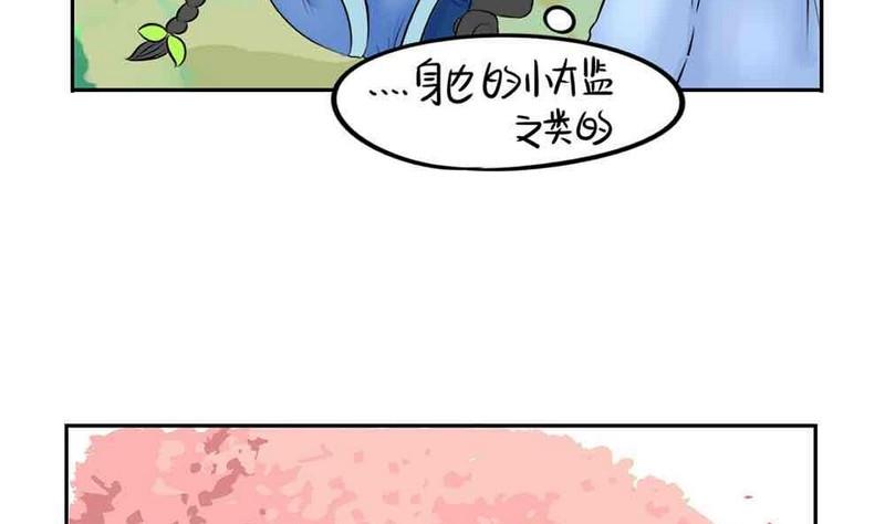 第8话-第9话
