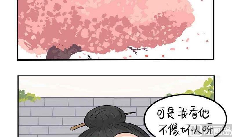 第8话-第9话