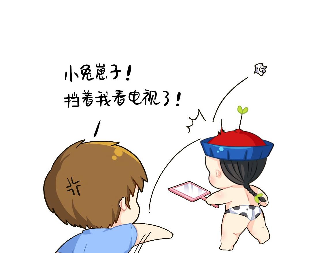 XX前面加小就会变可爱-第91话
