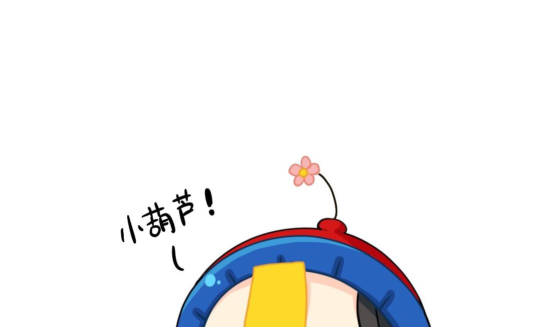XX前面加小就会变可爱-第91话