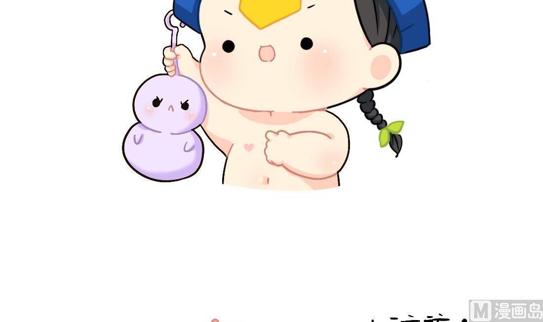 XX前面加小就会变可爱-第91话