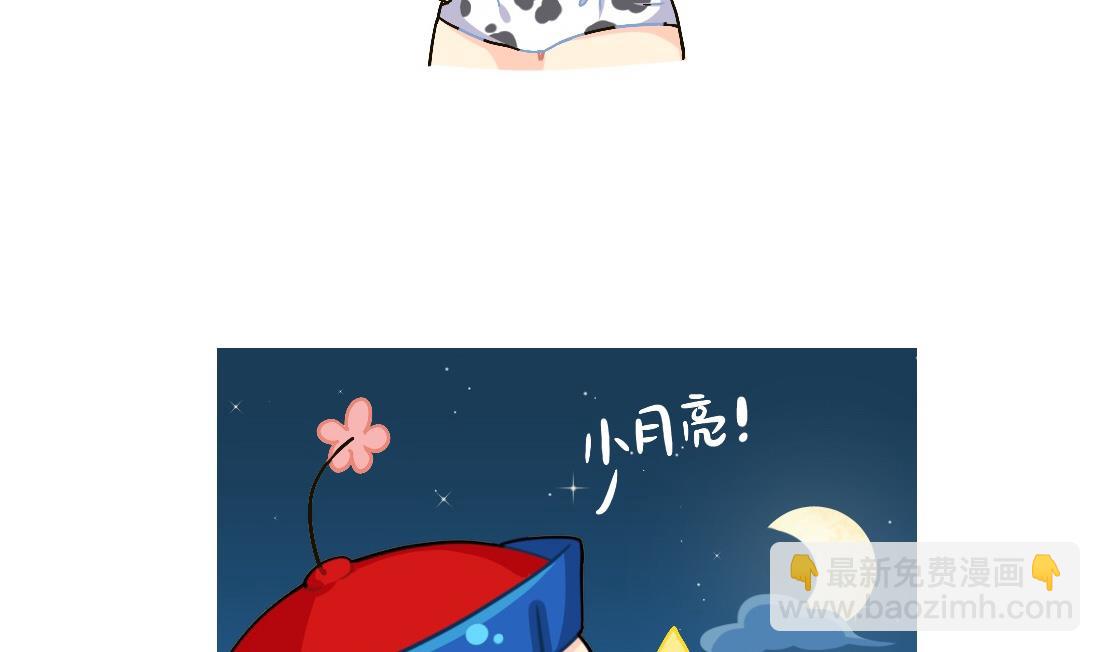 XX前面加小就会变可爱-第91话