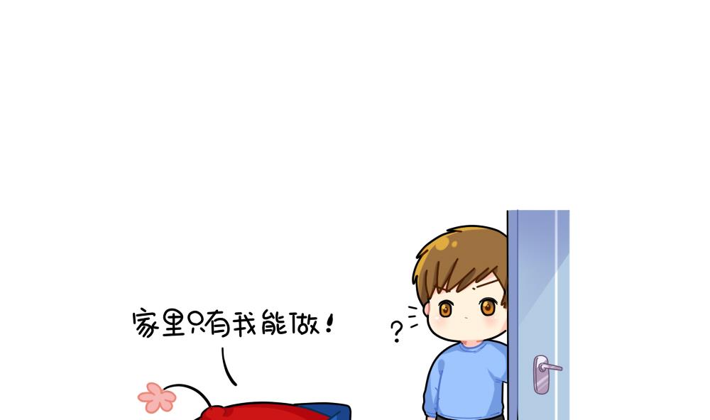 涨价-第93话
