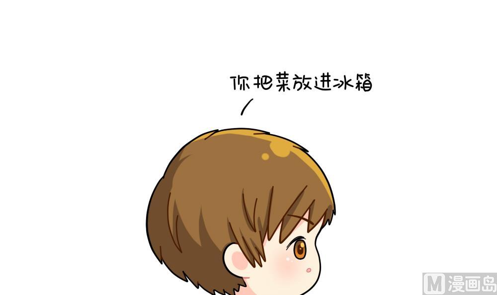 涨价-第93话
