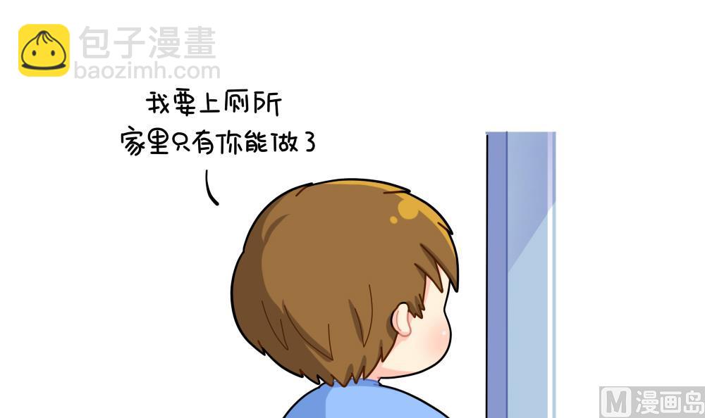 涨价-第93话