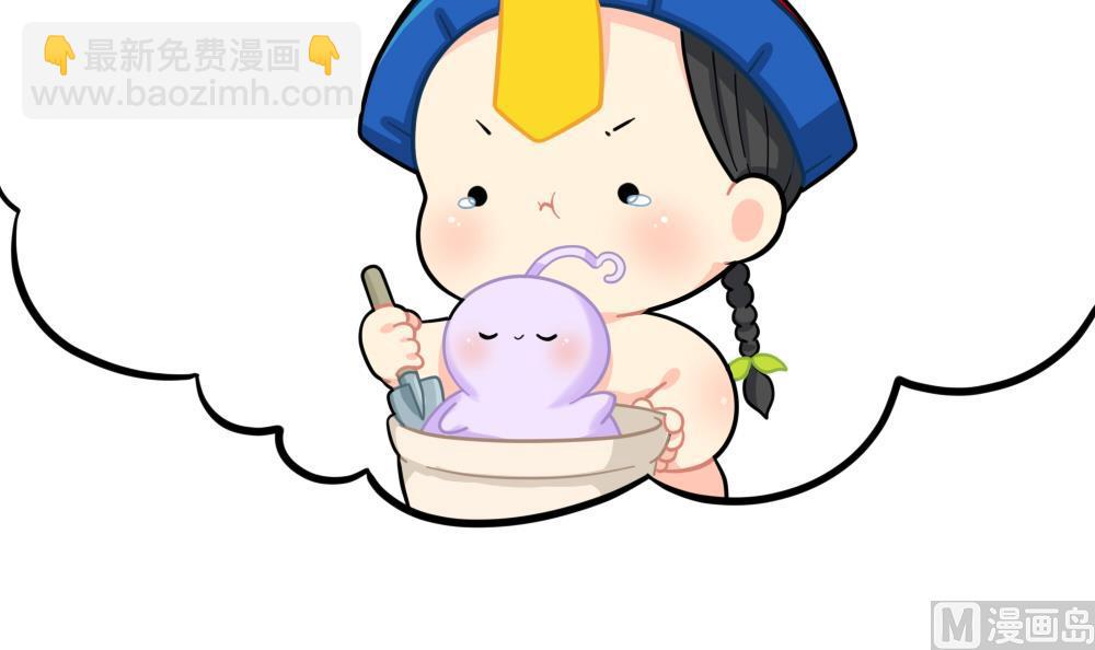 小姜丝做梦-第95话