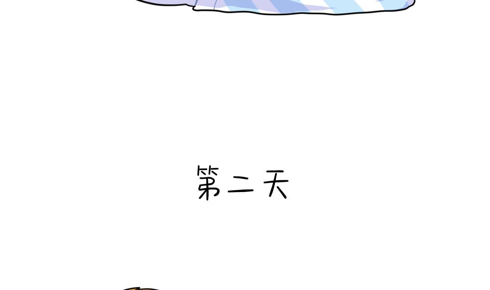 小姜丝做梦-第95话