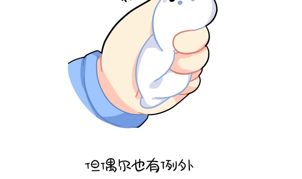解压方式-第97话