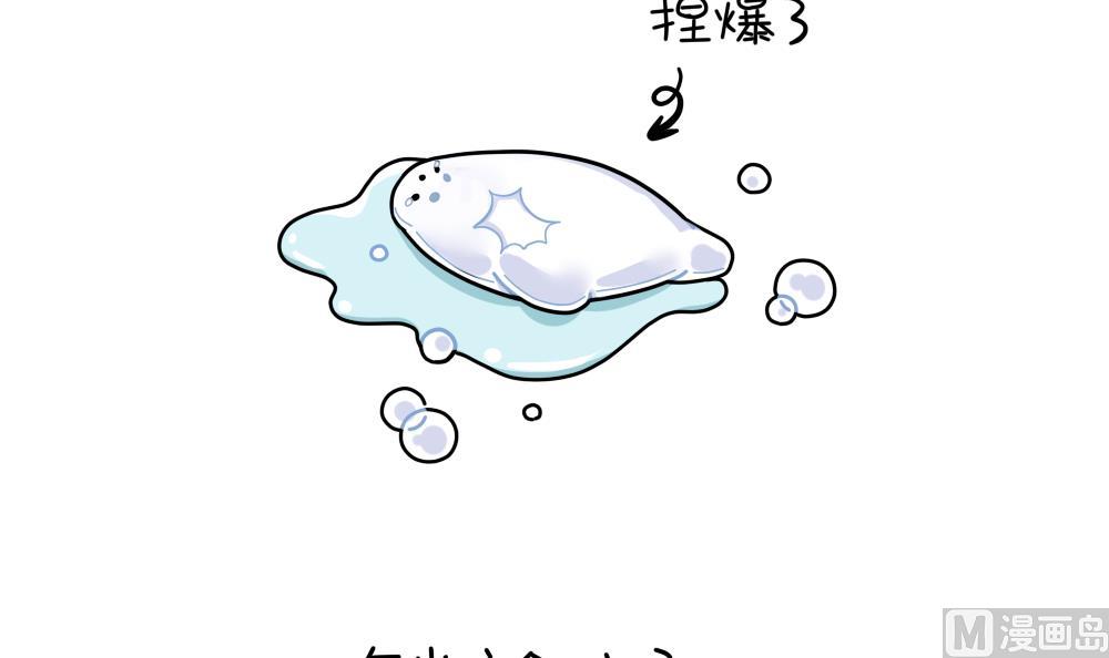 解压方式-第97话