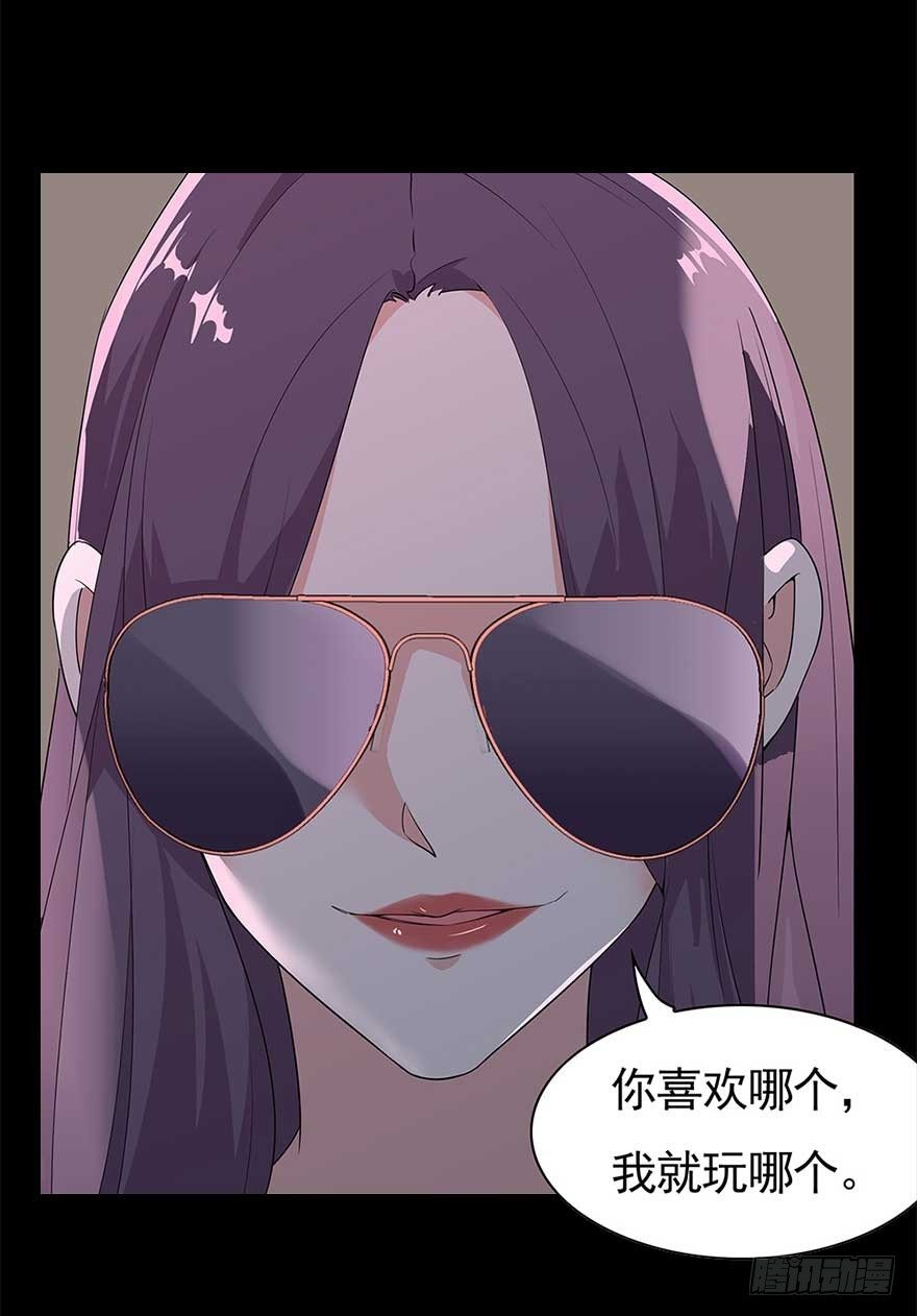 序章 爱我么？那我们地狱见-第1话