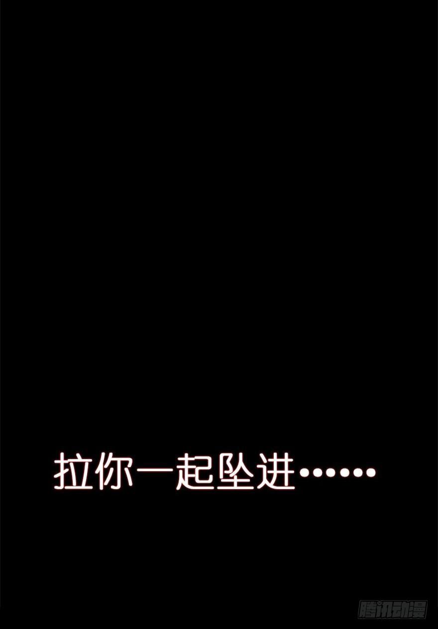 序章 爱我么？那我们地狱见-第1话
