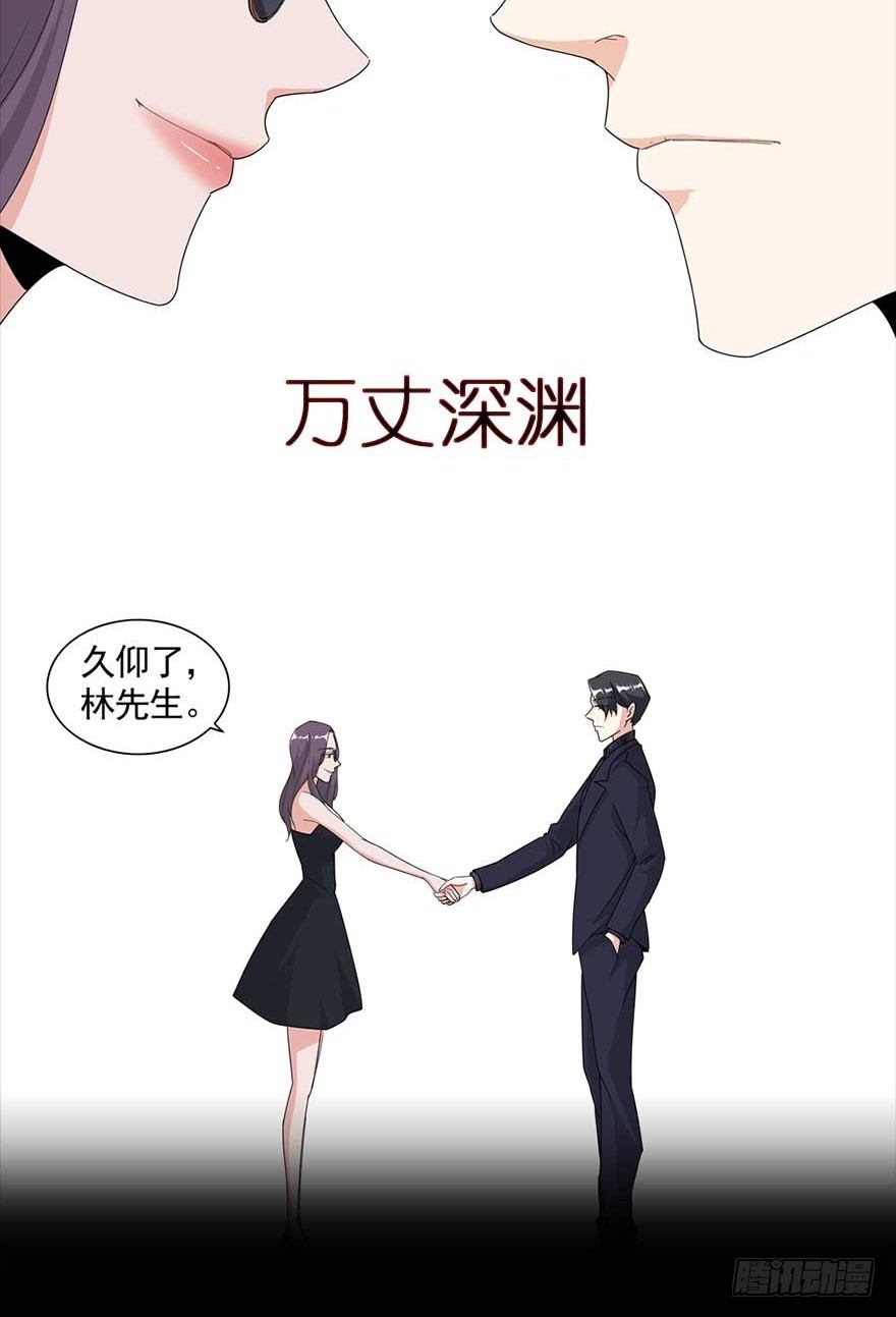 序章 爱我么？那我们地狱见-第1话