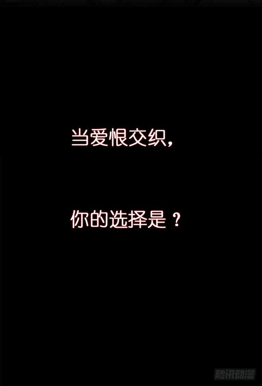 序章 爱我么？那我们地狱见-第1话