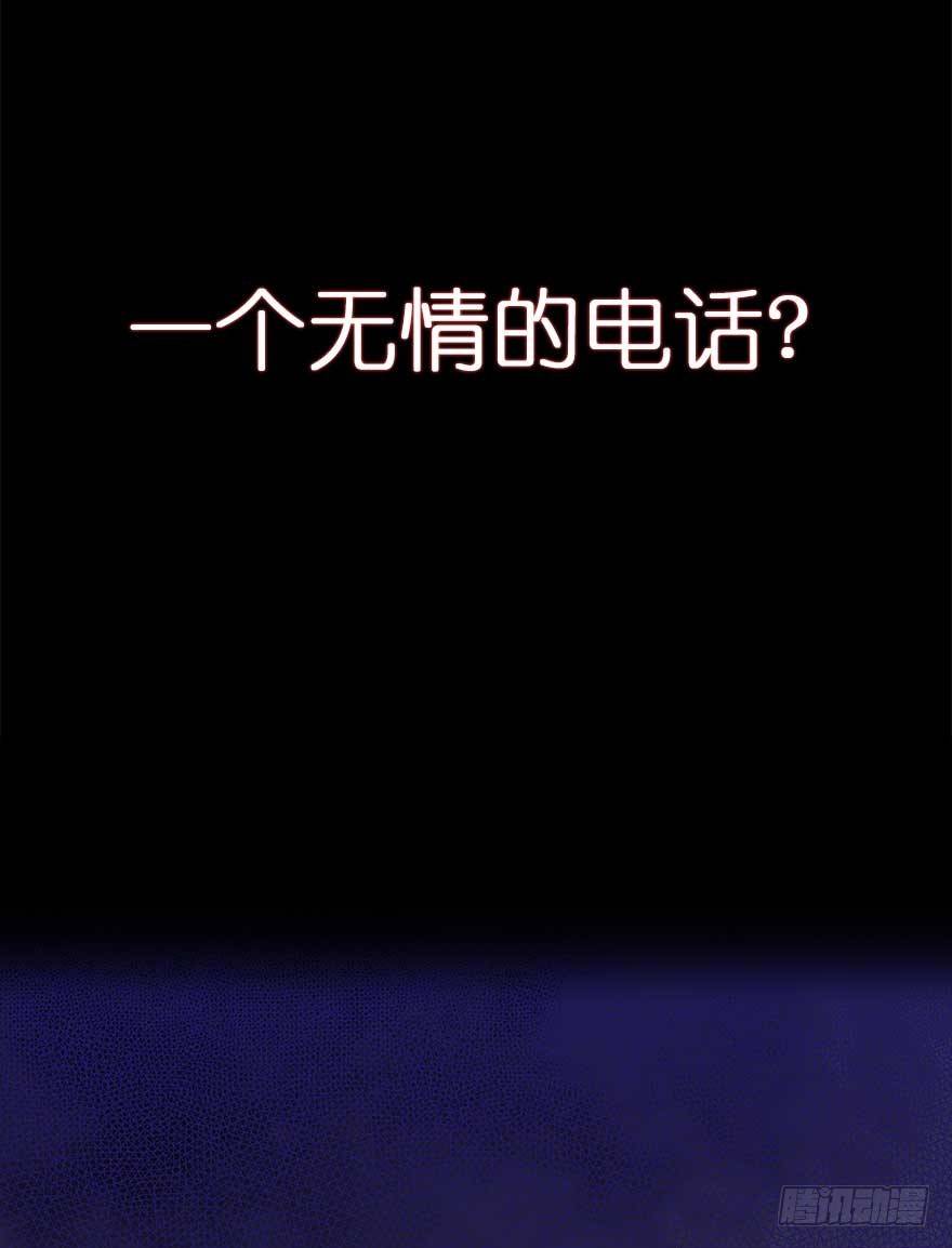序章 爱我么？那我们地狱见-第1话