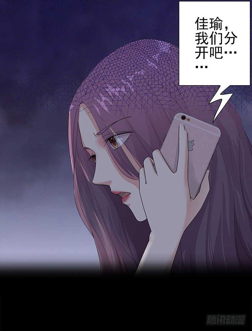 序章 爱我么？那我们地狱见-第1话