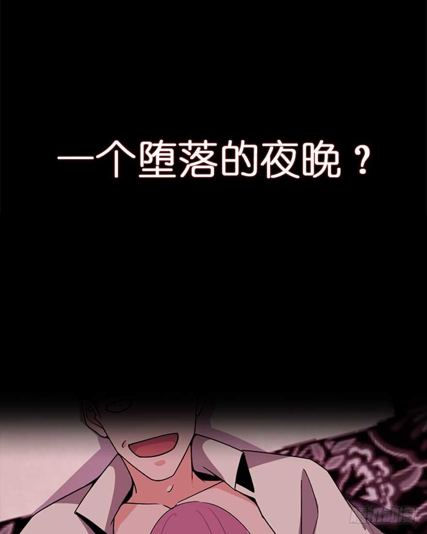 序章 爱我么？那我们地狱见-第1话