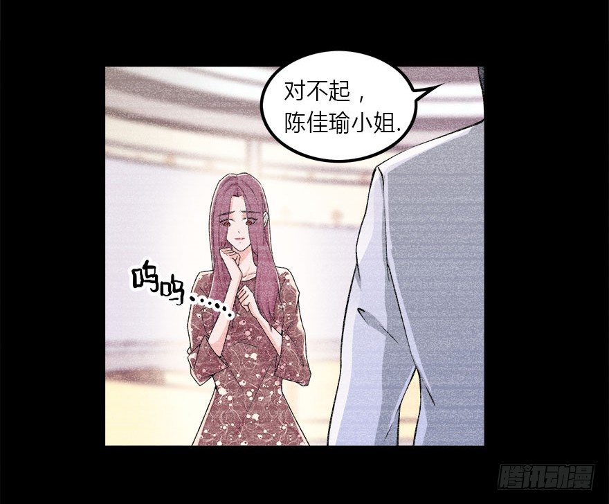 10.你究竟是谁-第11话