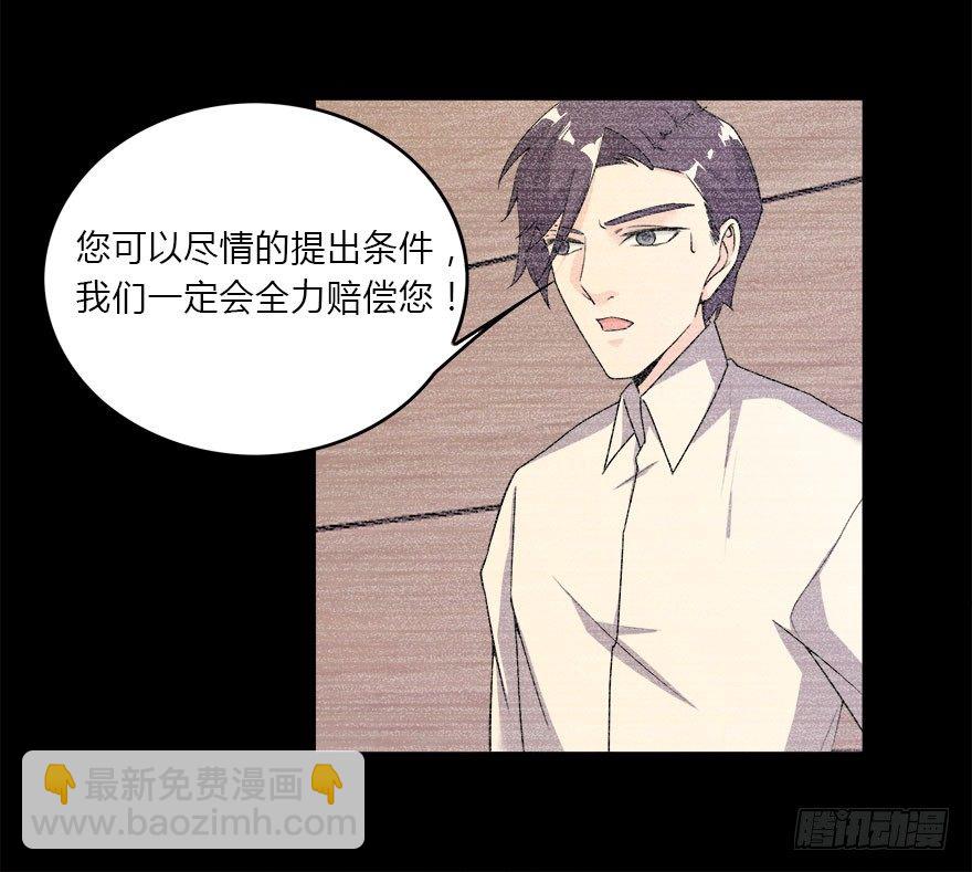 10.你究竟是谁-第11话