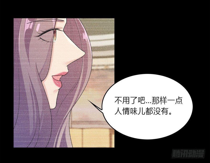 10.你究竟是谁-第11话