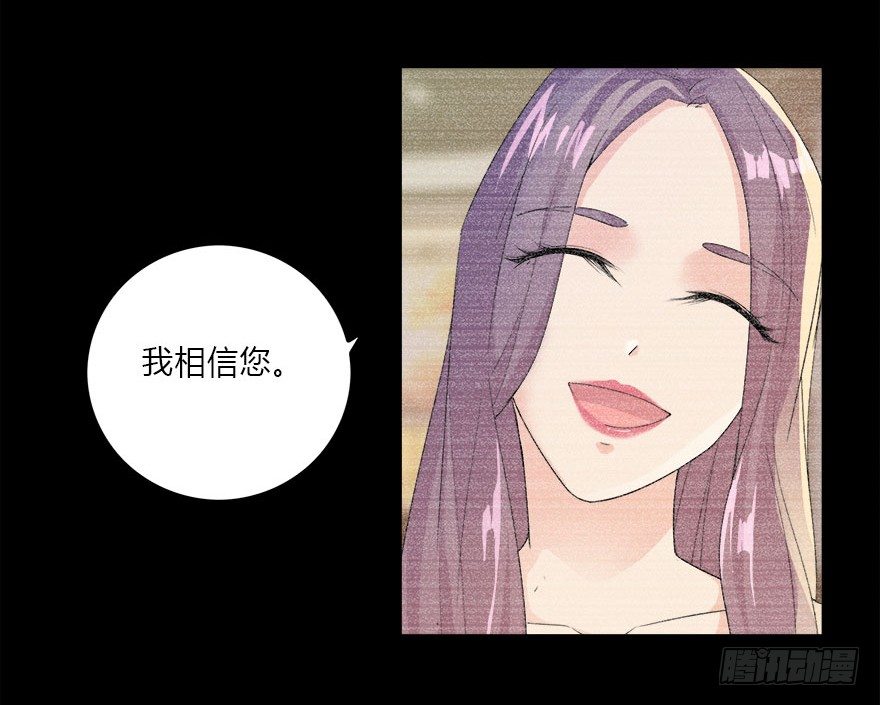 10.你究竟是谁-第11话