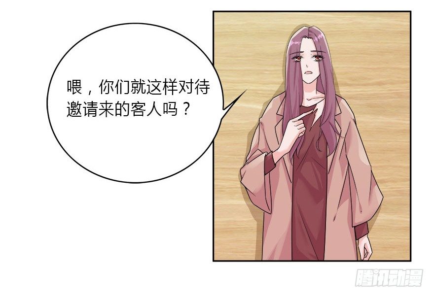 10.你究竟是谁-第11话