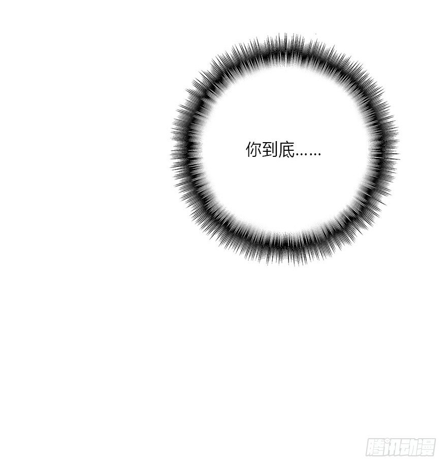 10.你究竟是谁-第11话