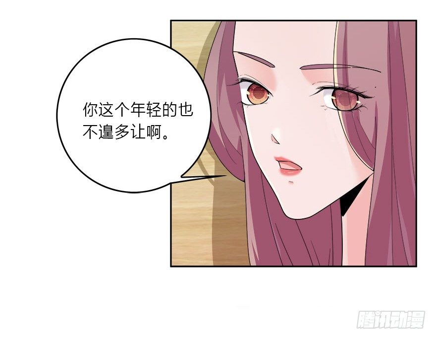 10.你究竟是谁-第11话