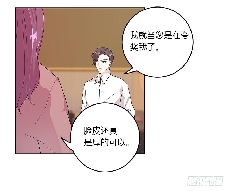 10.你究竟是谁-第11话