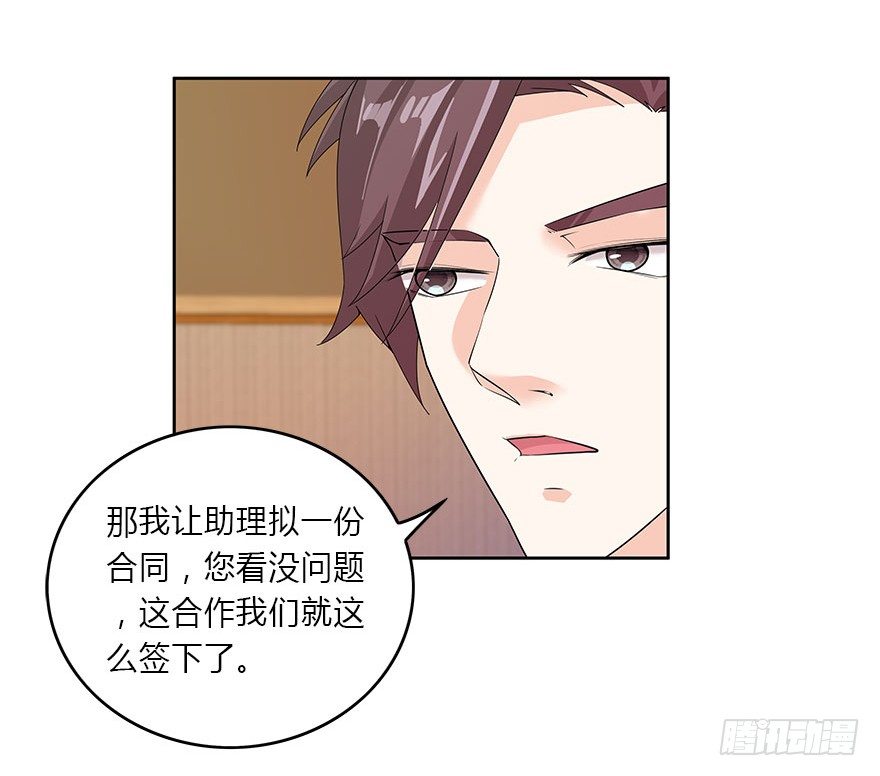 10.你究竟是谁-第11话