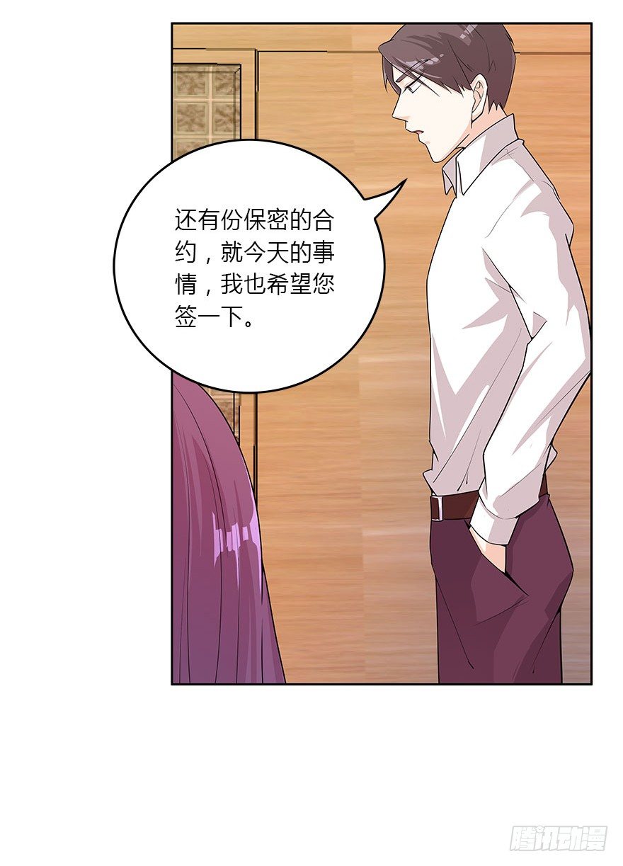 10.你究竟是谁-第11话