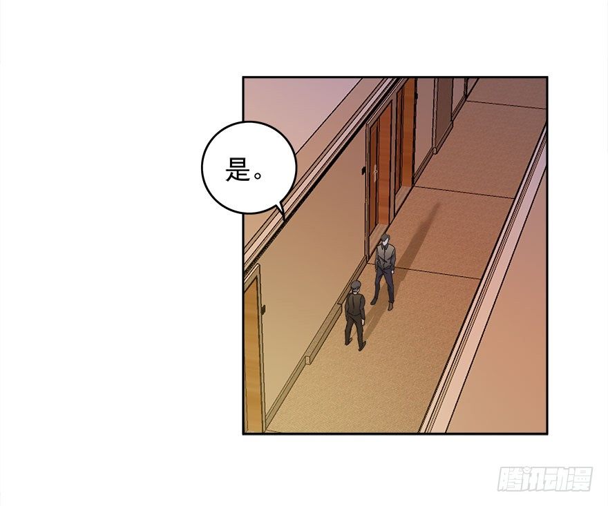 12.姐姐薄情的未婚夫-第13话