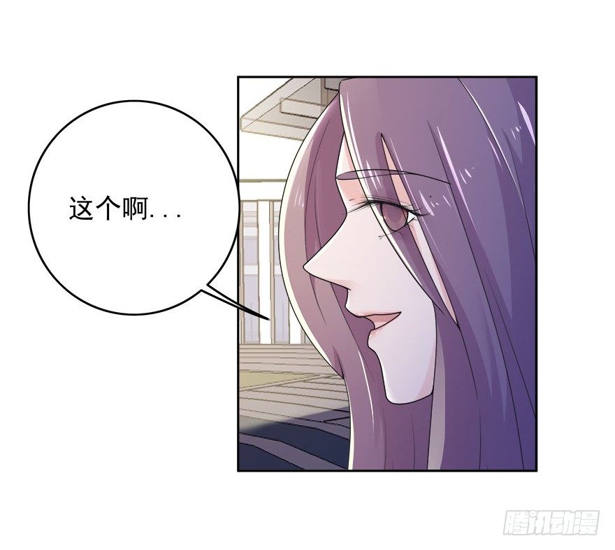 12.姐姐薄情的未婚夫-第13话
