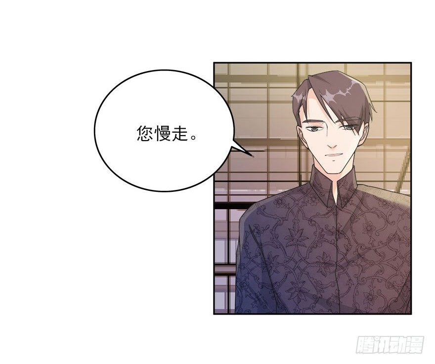 12.姐姐薄情的未婚夫-第13话