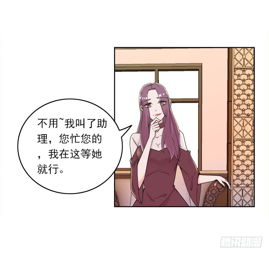 12.姐姐薄情的未婚夫-第13话