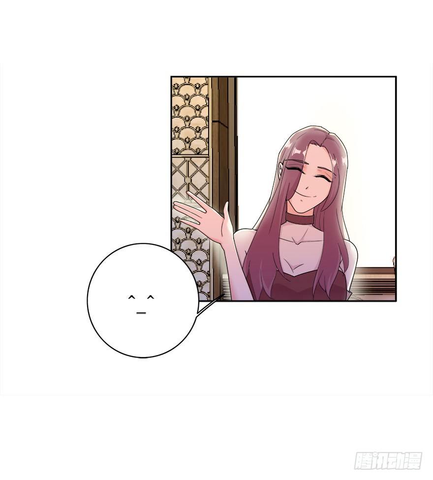 12.姐姐薄情的未婚夫-第13话