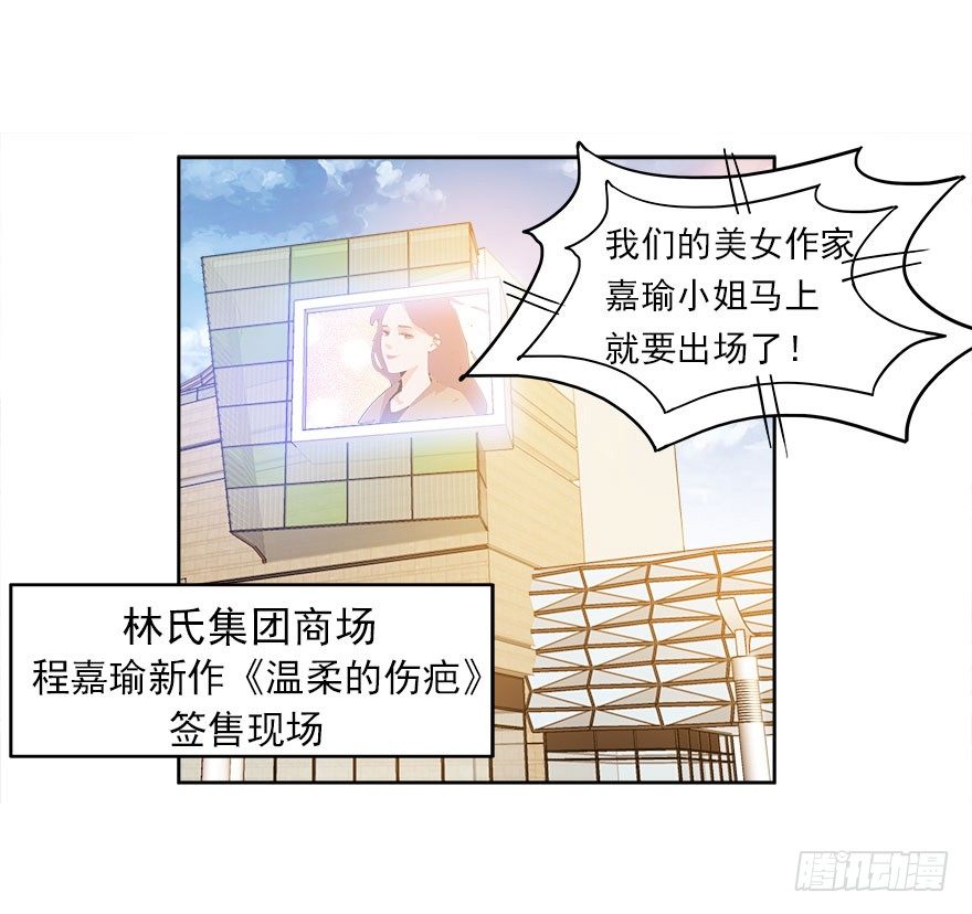 14.我回来了-第15话
