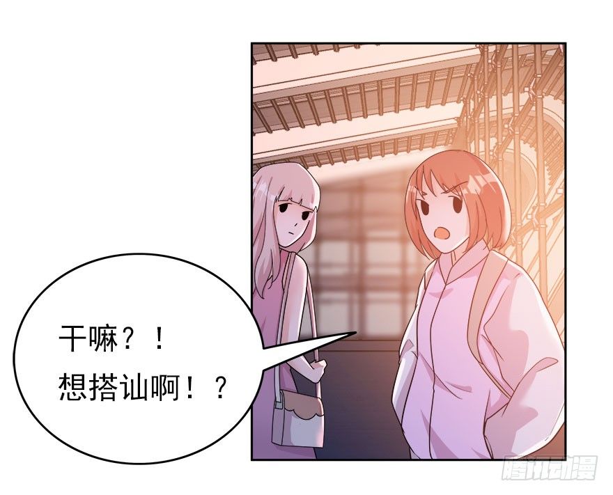 14.我回来了-第15话