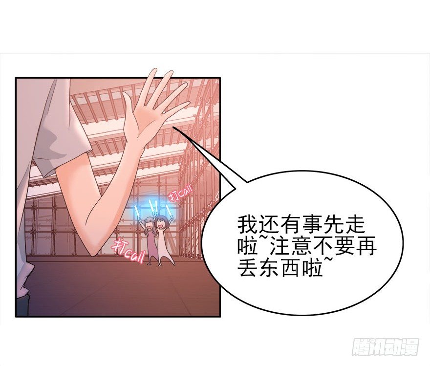 14.我回来了-第15话
