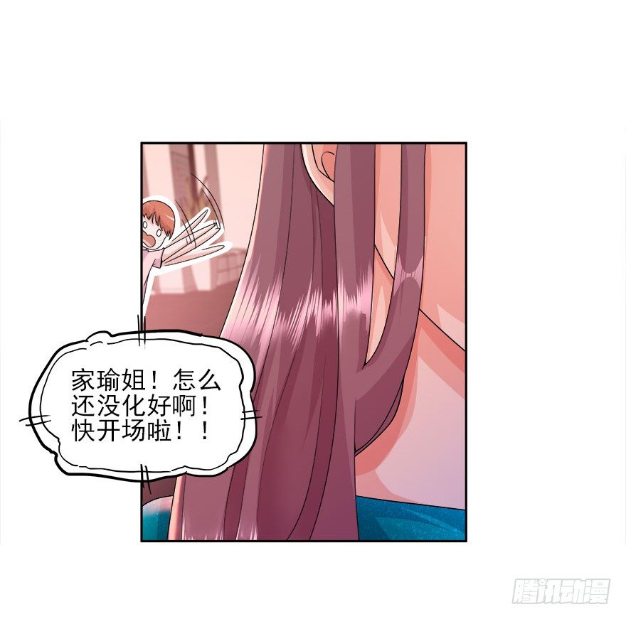 14.我回来了-第15话