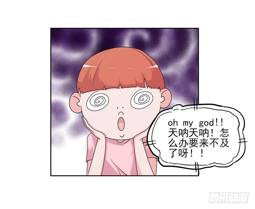 14.我回来了-第15话