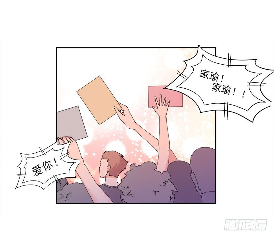 14.我回来了-第15话