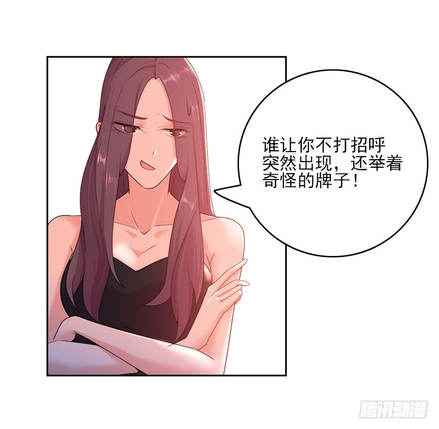 16.陈佳妍，你还有我-第17话