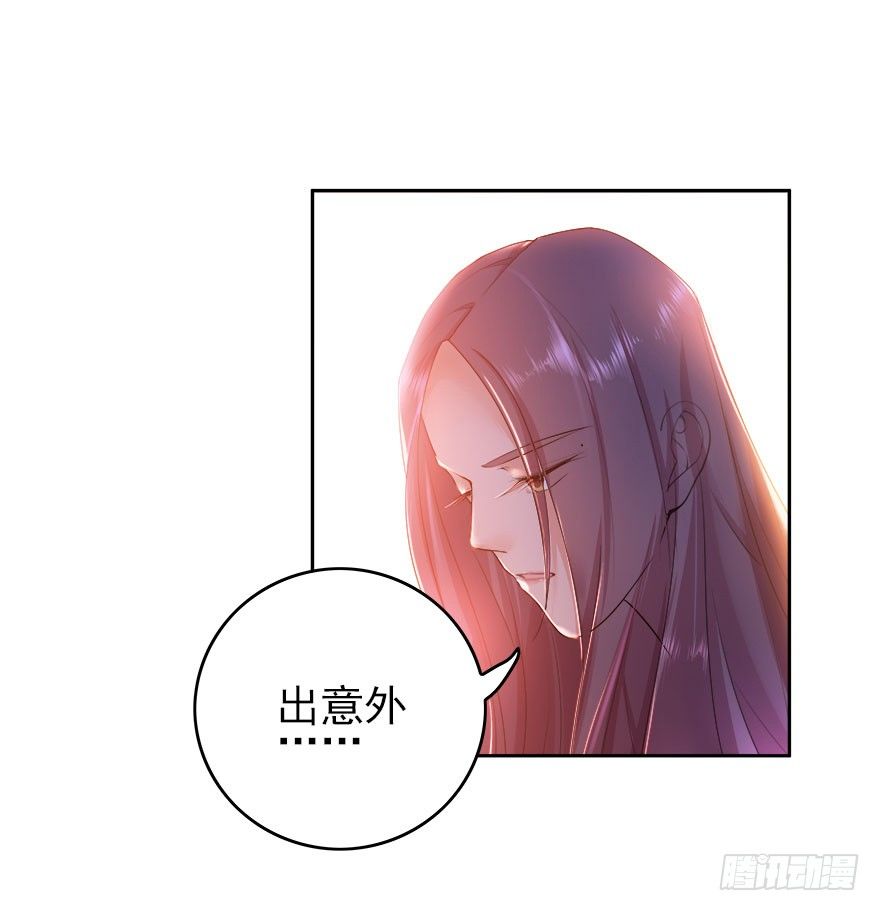 16.陈佳妍，你还有我-第17话