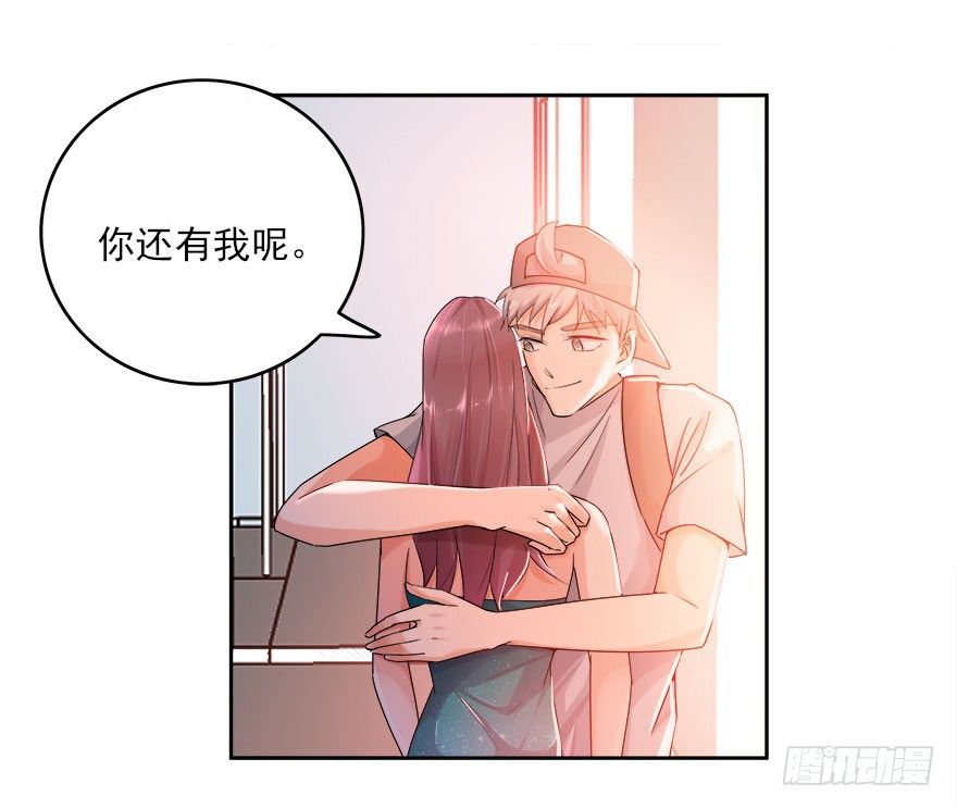 16.陈佳妍，你还有我-第17话
