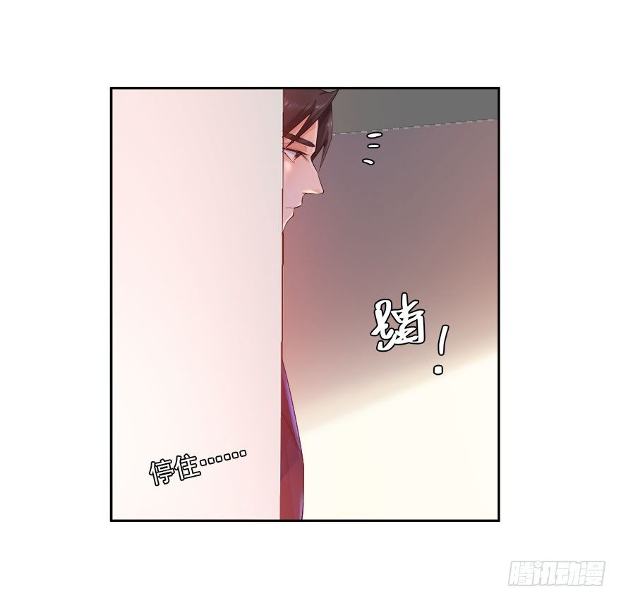 16.陈佳妍，你还有我-第17话