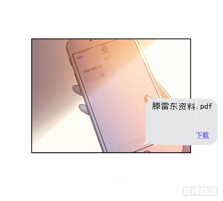 18.我希望你死得很惨-第19话