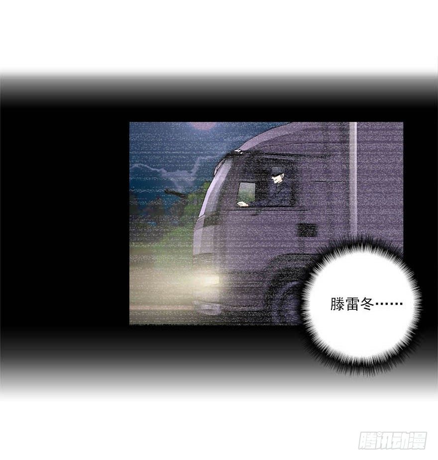 18.我希望你死得很惨-第19话