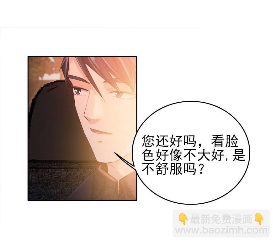 18.我希望你死得很惨-第19话