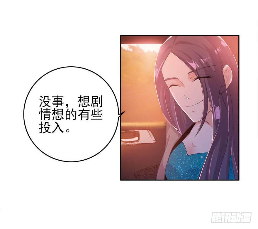 18.我希望你死得很惨-第19话